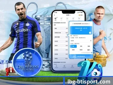 bti体育 APP
