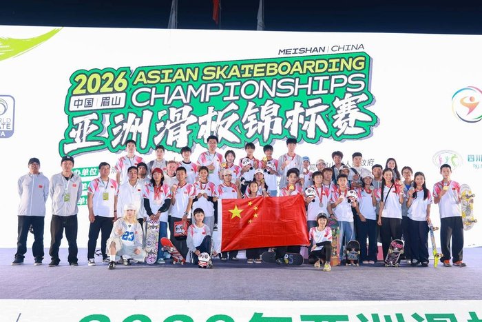 bti体育app下载-2026亚洲滑板锦标赛四川眉山落幕 中国队勇夺六金|金牌|体育比赛|冠军|男子组|比赛_新浪新闻
