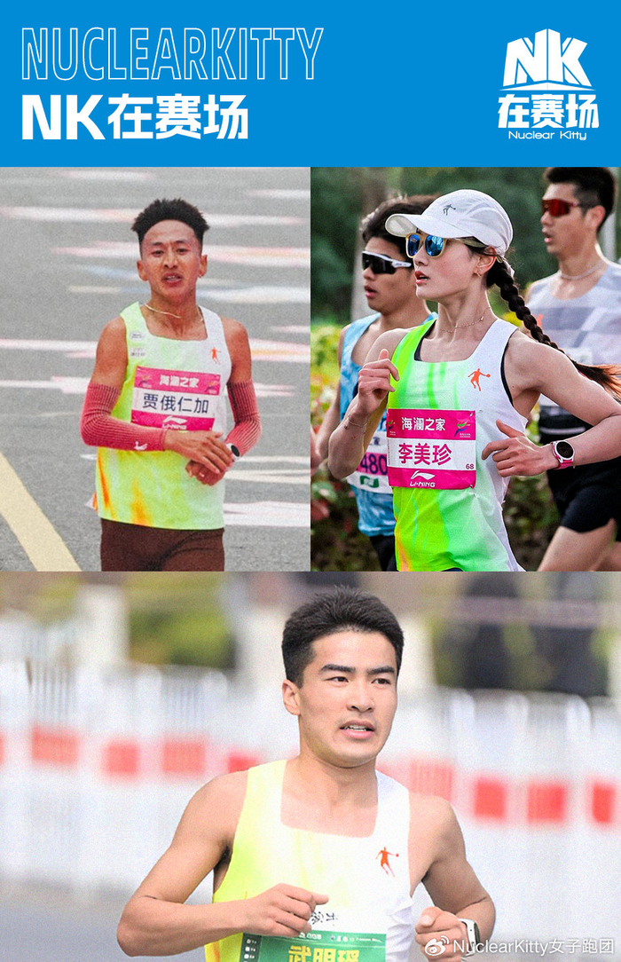 bti体育登录入口-中乔军团春季赛表现亮眼｜李美珍和贾俄仁加强势突围|马拉松|半马|徐冰洁|张德顺|赛道_新浪体育_新浪新闻